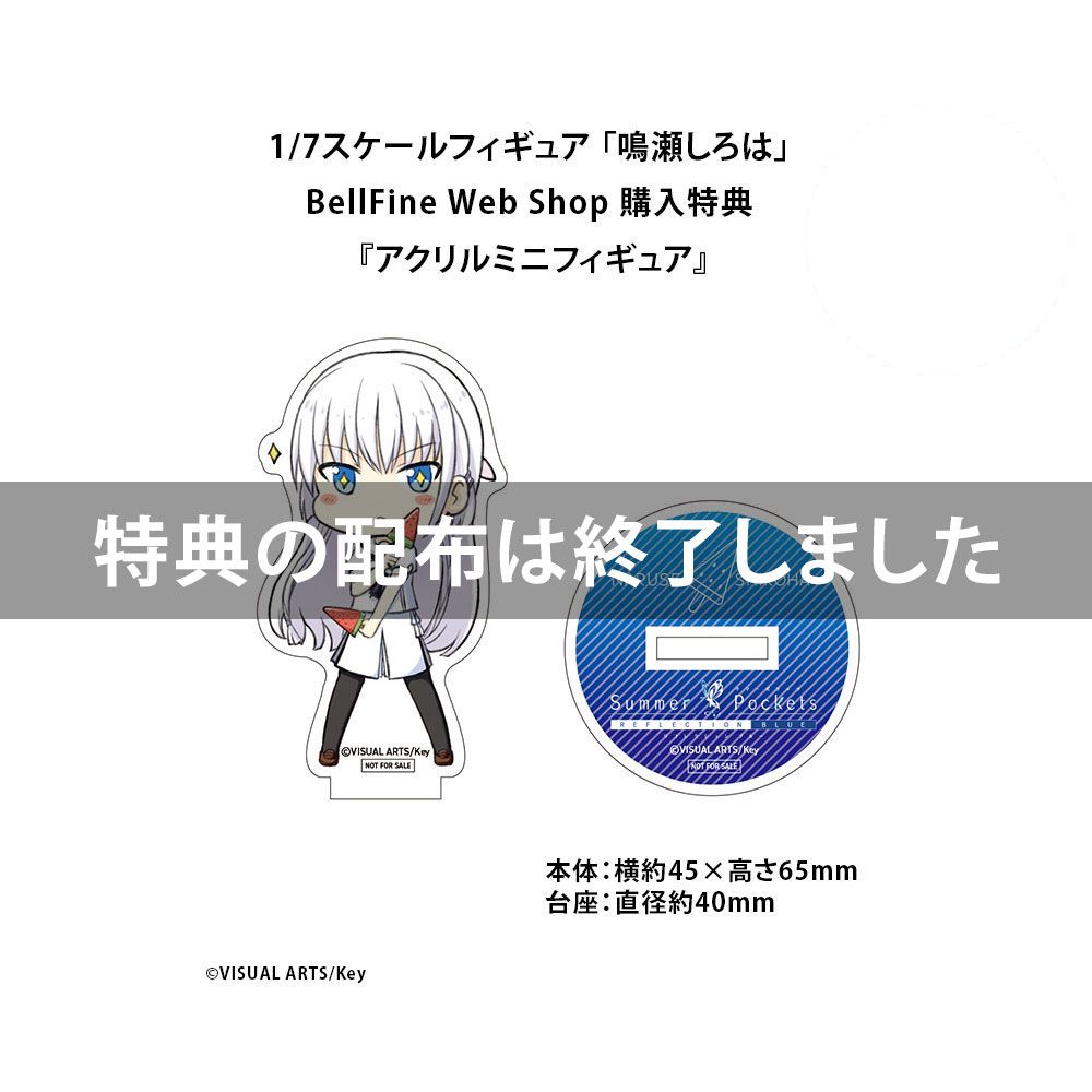 Blue fairy Sora*iro Limited ポケットフェアリー Sunshine