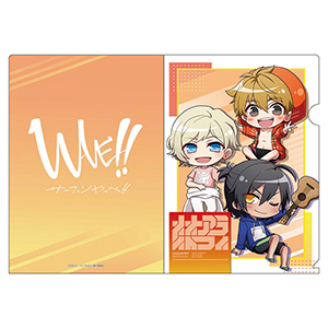 『WAVE!!～サーフィンやっぺ!!～』クリアファイル