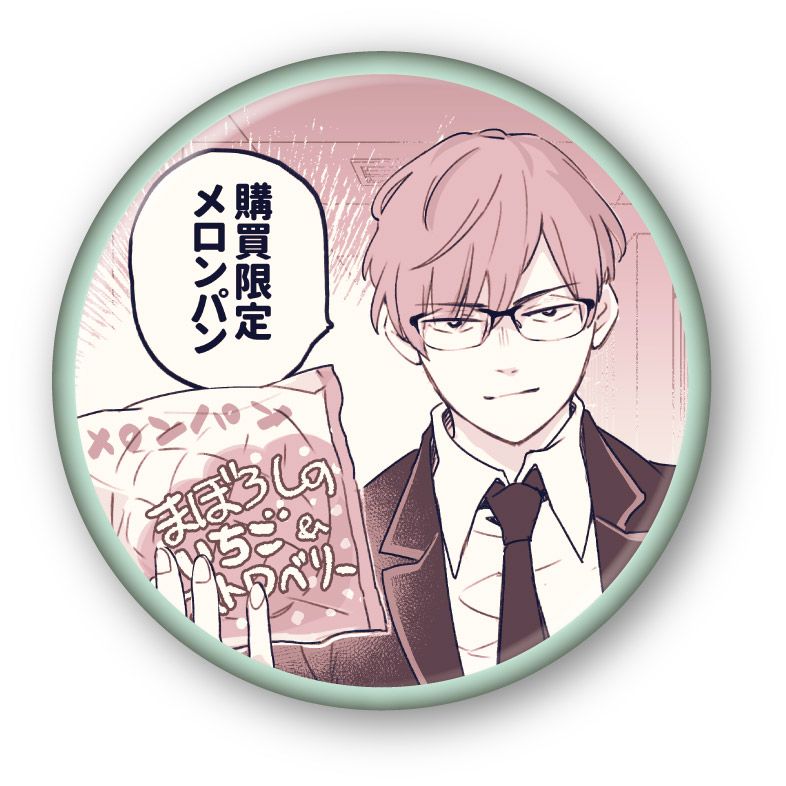 BellFine ベルファイン『口の悪い男子校マネージャーのサポート力が凄すぎる』トレーディング 缶バッジ Vol.1