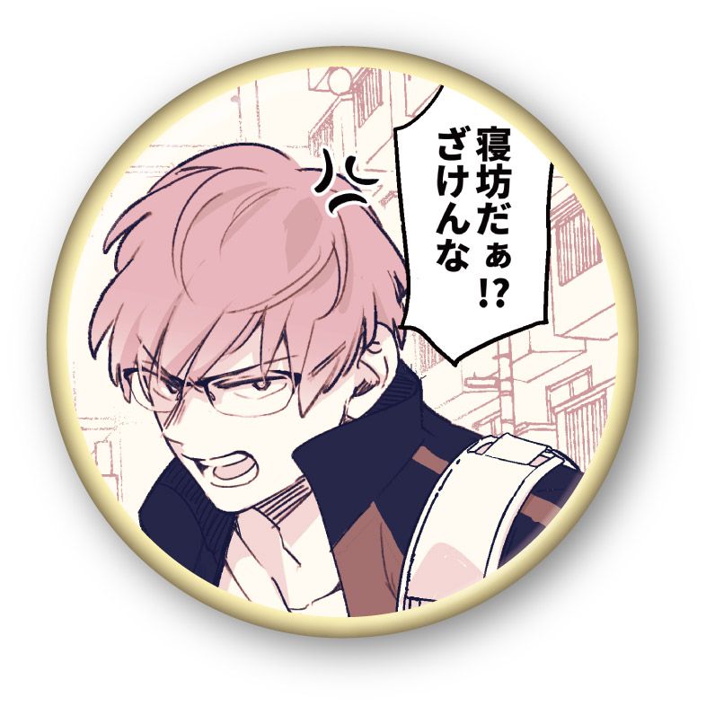 BellFine ベルファイン『口の悪い男子校マネージャーのサポート力が凄すぎる』トレーディング 缶バッジ Vol.1