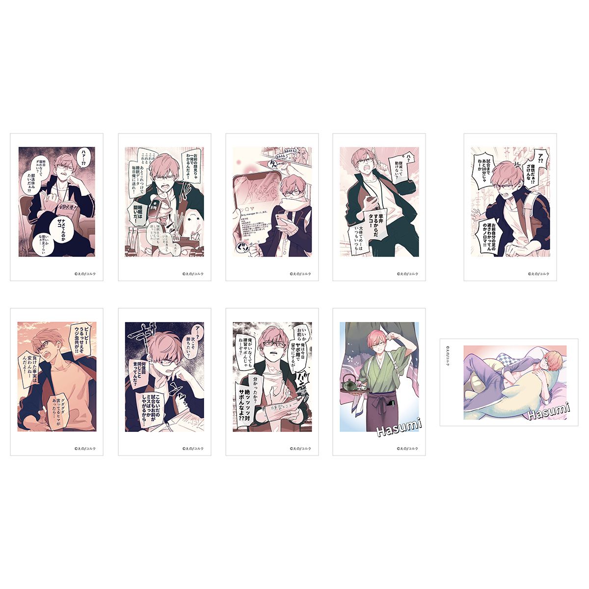 BellFine ベルファイン『口の悪い男子校マネージャーのサポート力が凄すぎる』トレーディング フォト風カード Vol.1