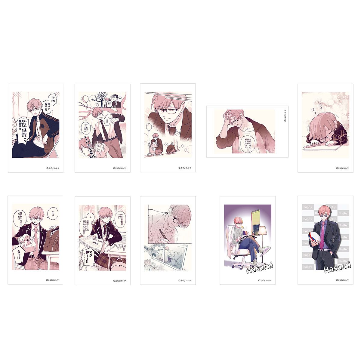 BellFine ベルファイン『口の悪い男子校マネージャーのサポート力が凄すぎる』トレーディング フォト風カード Vol.2