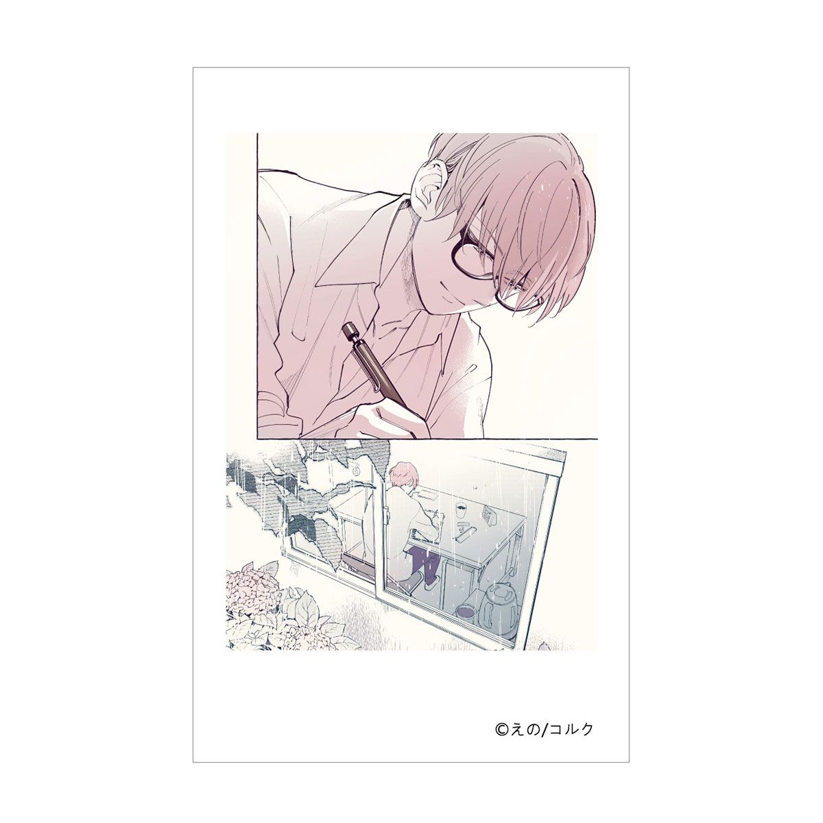 BellFine ベルファイン『口の悪い男子校マネージャーのサポート力が凄すぎる』トレーディング フォト風カード Vol.2