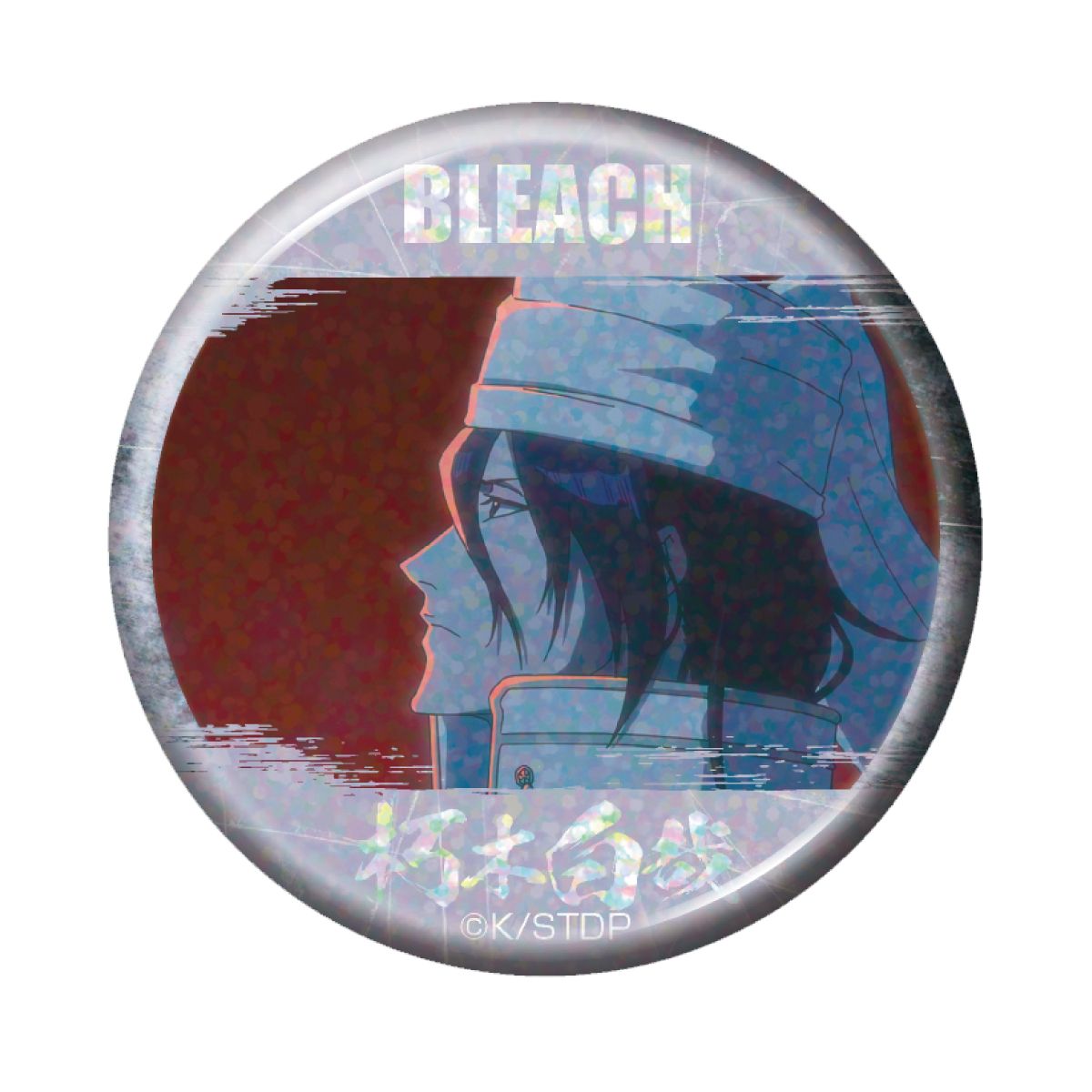 BellFine ベルファイン『BLEACH 千年血戦篇』トレーディング ホログラム缶バッジ 朽木白哉