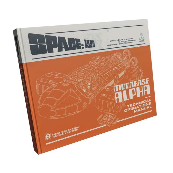 『Space 1999 シリーズ』ムーンベース・アルファ・テクニカル・オペレーターズ・マニュアル