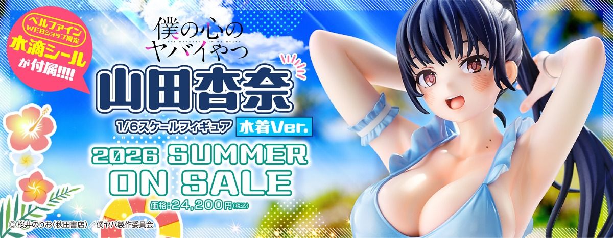 山田杏奈 水着Ver. 1/6 完成品フィギュア